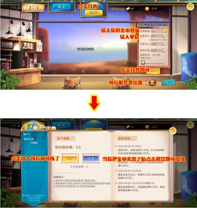 魔力城市6