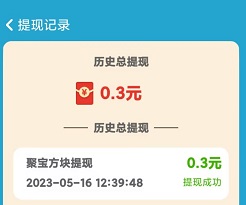 QQ图片20230516131951.jpg