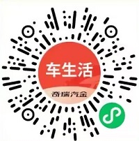 好奇车生活