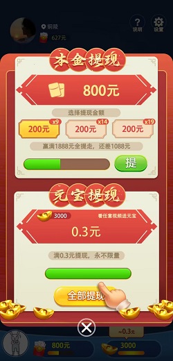 老友跑得快精英版