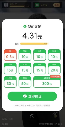 猪猪短剧