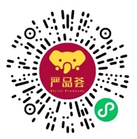严品荟