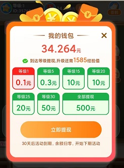 最牛大脑