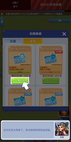 曙光行动