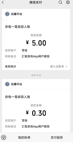 趣赚短视频