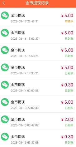 手赚福地