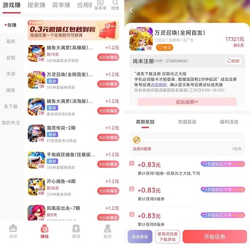 巨好钻