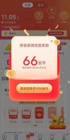 头条搜索