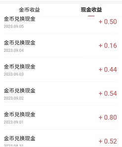 头条搜索