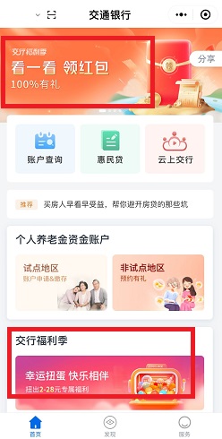 QQ图片20230906223123.jpg