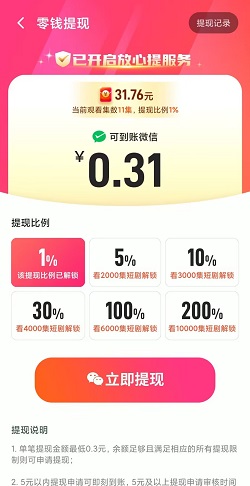 鲨鱼短剧