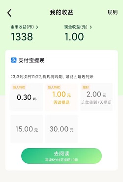 常读免费小说 常读免费小说