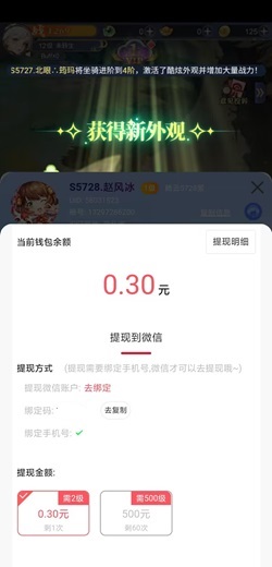 恐龙抗狼红包版