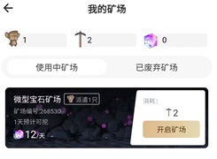无聊猿闪卡