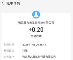 无聊猿闪卡