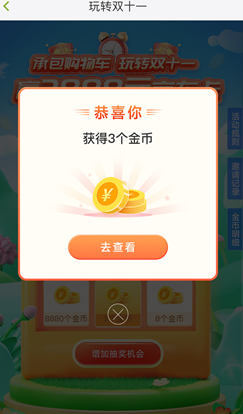 苏州银行