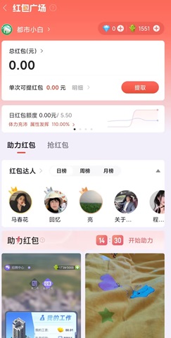 有趣世界