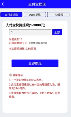 仙途漫漫