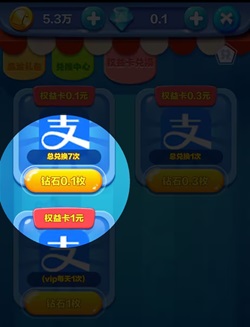 保卫姜丝