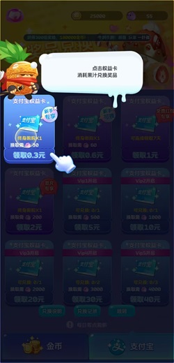 旋转忍者