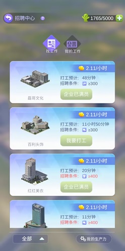 有趣世界