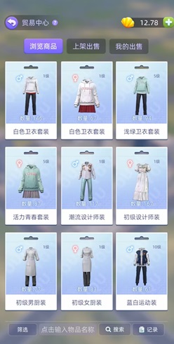 有趣世界