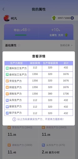 有趣世界