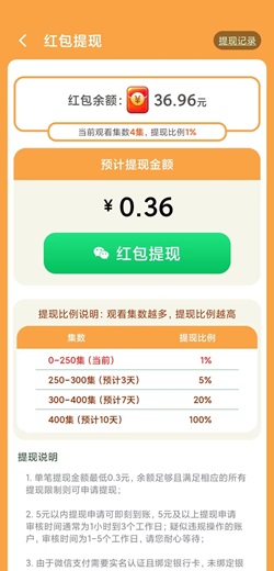 泡泡剧场