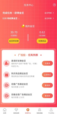 厂拉拉