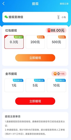 水果连连看经典版