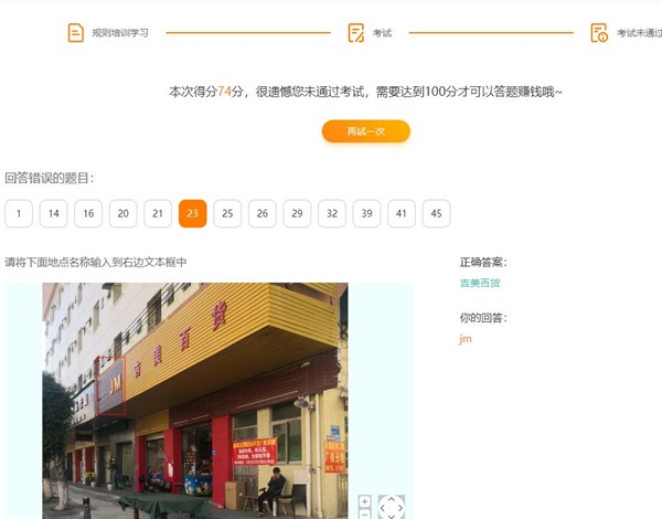 百度掘金
