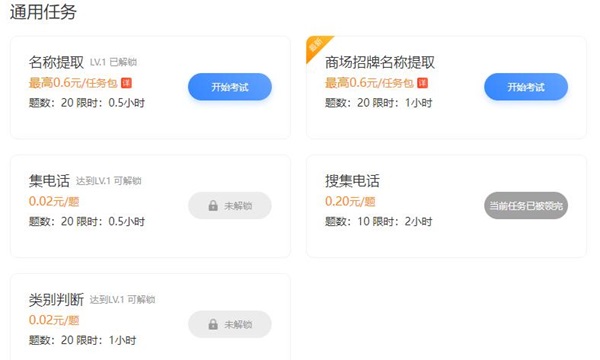 百度掘金