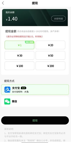 西皮购