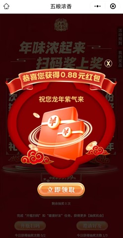 浓五的酒馆