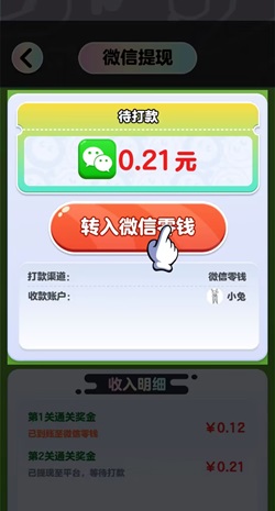 蛋仔请排队