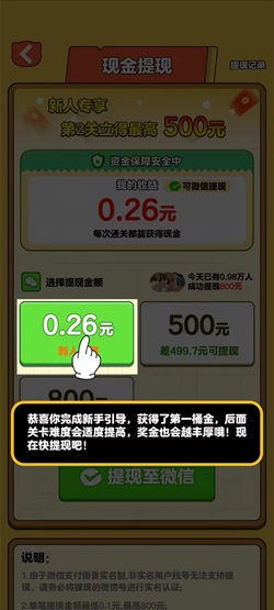 搬砖不能停