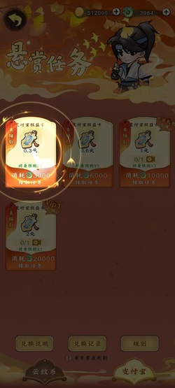 明月飞仙