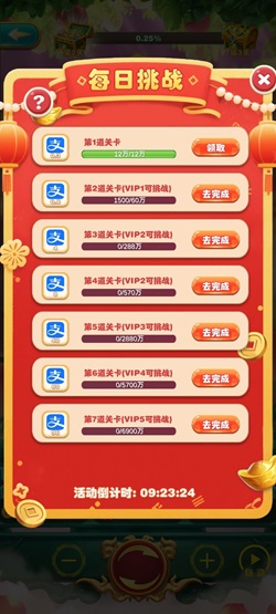 梦幻少女泡泡龙