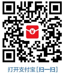 支付宝