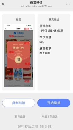 66赚
