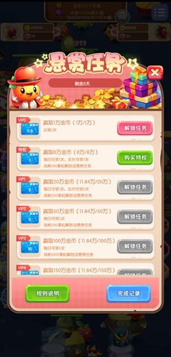 射手大作战