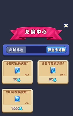 番茄趣玩