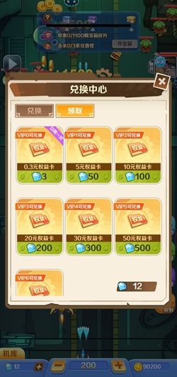 疯狂飞行大战