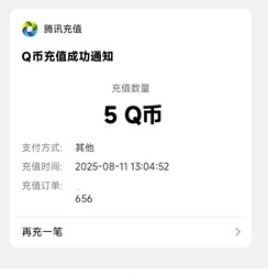 使命召唤