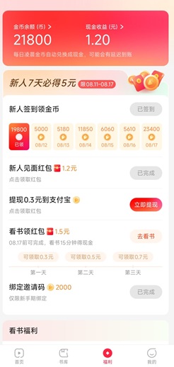 共读时光