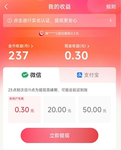 番茄畅听