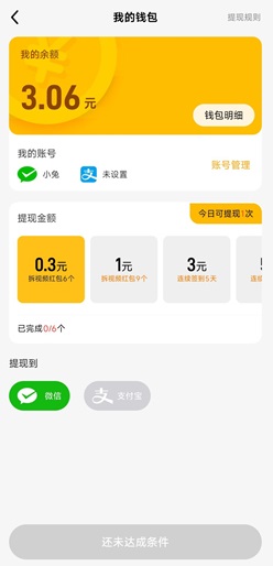 短剧喵