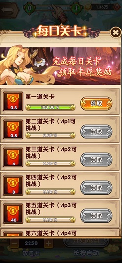 法师消魔