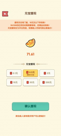 微光盒子