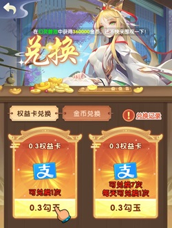 斗战封神